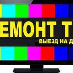 Вячеслав:  Ремонт телевизоров Шебекино