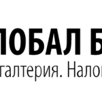 Константин:  Бухгалтерские услуги