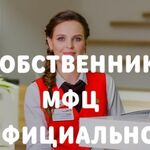 Наталья:  Регистрация по месту пребывания