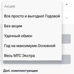 Андрей:  Спутниковое ТВ + Интернет