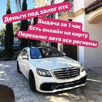 Олеся:  Частный инвестор под залог во Владимире.Перезалог