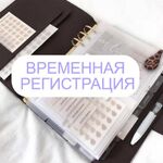 Ксения:  Временная регистрация доу, сад, постоянная помощь гр РФ снг