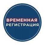 Ксения:  Временная или постоянная помощь(регистрация). Возьму в дом