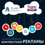 Филипп:  Настройка контекстной рекламы