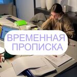 Ксения:  Временная или постоянная помощь(регистрация). Возьму в дом