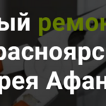 Андрей:  Ремонт окон и рольставней без посредников