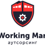 Working Man:  Разнорабочие