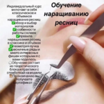 nail master:  Обучающие курсы 