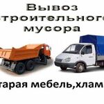 Илья:  Вывоз мусора