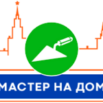 Компания мастер на дом:  Услуги сантехника в Москве и области
