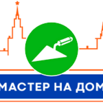 Компания мастер на дом:  Услуги Электрика в Москве и Подмосковье! Срочный выезд!