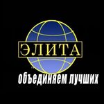 Элита Омск:  Услуги грузчиков Омск грузчики В Омске