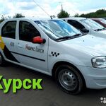 Александр:  Водитель такси Яндекс.  Аренда авто. Подключение 