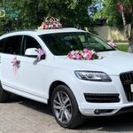 Наталья:  Аренда Ауди  прокат ауди на свадьбу Audi 