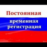 Олег:  РЕГИСТРАЦИОННАЯ ПОМОЩЬ !