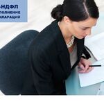 Евгения Юрьевна:  Заполнение декларации для физлиц и ИП, в тч 3-НДФЛ 