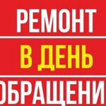 ТВ Сигнал:  Ремонт антенн Триколор ТВ. И ДРУГИХ. Интернет.