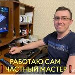 Тимур:  Компьютерный мастер, бесплатный выезд на дом