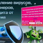 Захар Сафонов:  Ремонт ноутуков, компьютеров. Компьютерный мастер