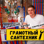 Алексей:  Услуги сантехника в Симферополе + выезд за город