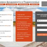 Dmitry Semiletov:  Разработка сайтов, реклама в Яндекс.Директ