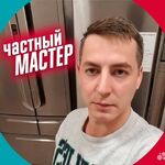 Михаил:  Ремонт Холодильников, Стиральных машин в г. Новосибирск