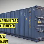 Евгения:  Перевозка вещей из Владивостока в другой город