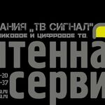 ТВ Антенны и Интернет:  Триколор и нтв плюс с установкой за 6000, 7000 руб 