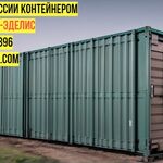 Оксана ТК-ЭДЕЛИС:  Квартирный переезд в другой город