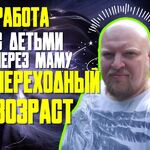 Кирилл:  Руны Таро Нумерология - гадание обряды обучение