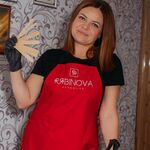 Елена:  ШУГАРИНГ