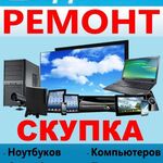 ДельтА Сервисный Центр:  Качественный ремонт ноутбуков, смартфонов, компьютеров