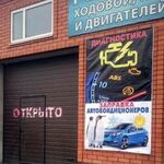 Павел Иванович:  обслуживание автомобиля