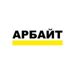 Александр:  Грузчики