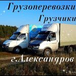 АВТО-ГРУЗ-АВТО:  Услуги грузчиков + грузовое ТАКСИ 