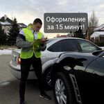 Аварийные Комиссары:  Аварийные Комиссары Нижний Новгород