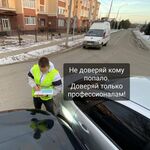 Аварийные Комиссары:  Служба Аварийных Комиссаров Самара