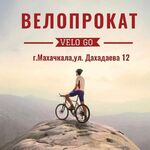 Velo_go:  Велопрокат 