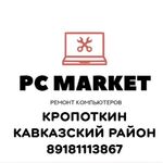  Ремонт обслуживание Компьютерной техники 