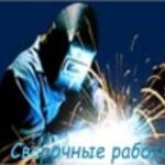 Роман:  Сварочные работы. 