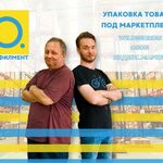 Татьяна:  Упаковка фулфилмент Вайлдберрис/Озон/Яндекс.Маркет