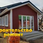 Мастер Сергей:  Ремонт и строительство, реконструкция домов и дачных домов