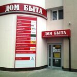 владимир:  Ремонт часов в москве на ленинском