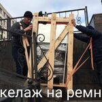Русские Богатыри:  Услуги грузчиков с ремнями.Такелажные работы