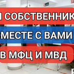 Юлия:  Регистрация доу временная помощь гражданам РФ снг