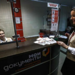 Юлия:  Регистрация доу временная помощь РФ и Снг