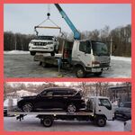 stkluks auto:  Эвакуатор- Манипулятор , быстро - недорого !