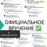 Работаем  с двенадцатого года:  Временная прописка сочи 