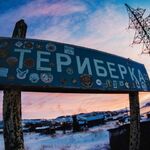 Трансфер Териберка трансфер Мурманс:  Трансфер Териберка,трансфер Мурманск,трансфер Кировск