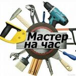 Александр:  Мастер на час в Пензе